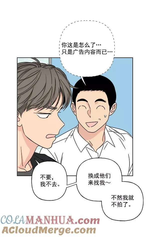 第26话 第55页