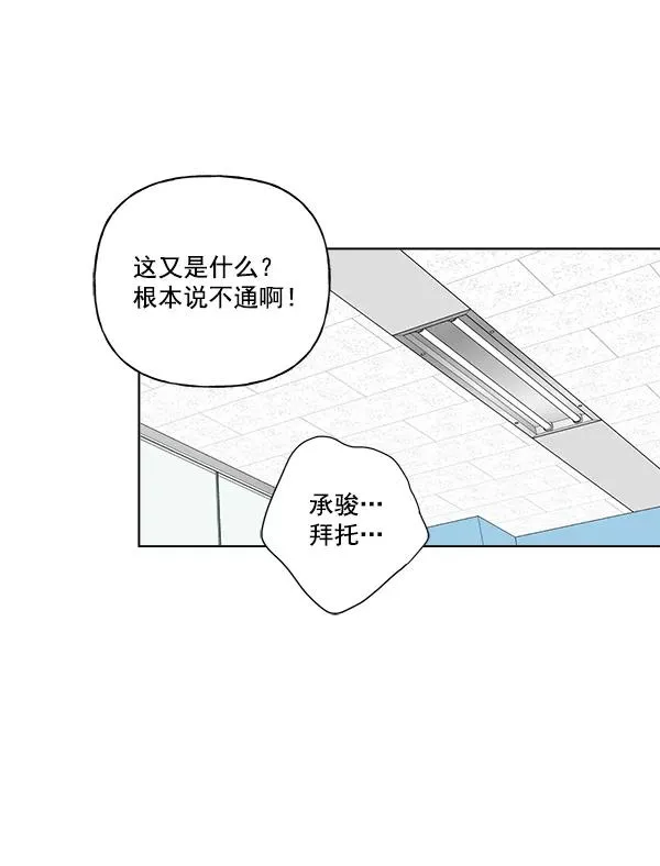 第26话 第56页