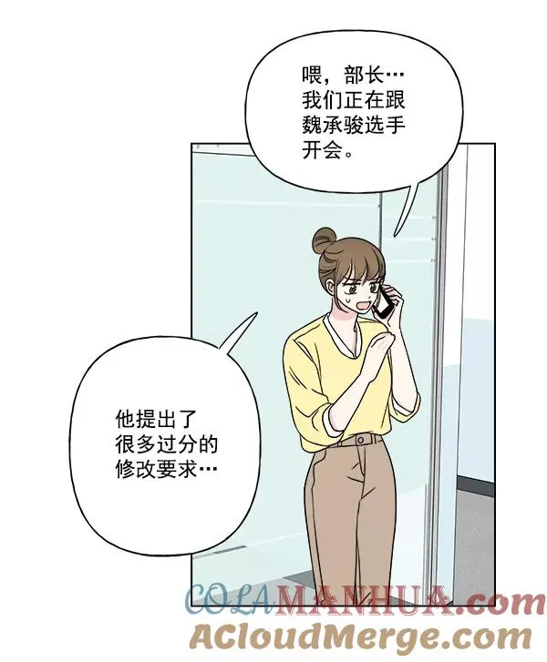 第26话 第58页