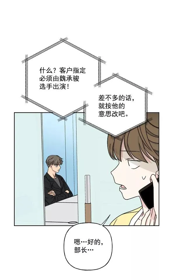 第26话 第59页