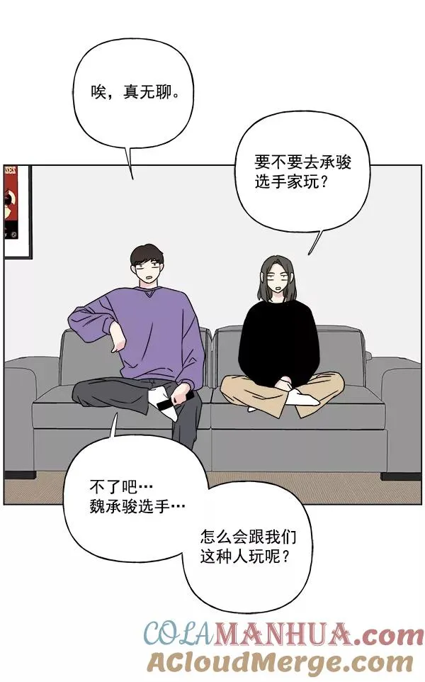 第26话 第61页