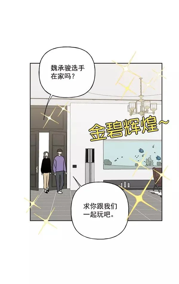 第26话 第62页