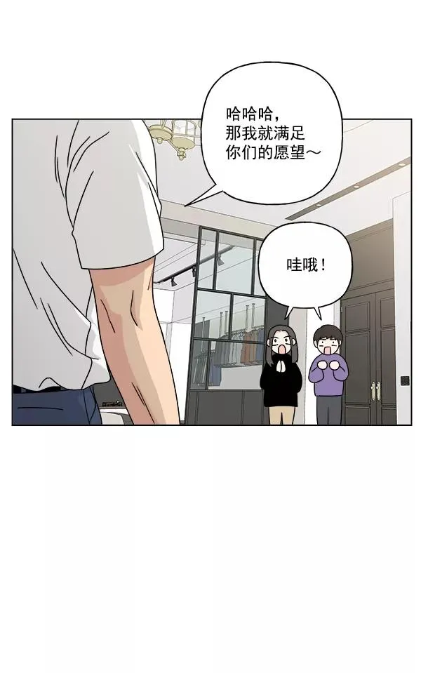 第26话 第63页