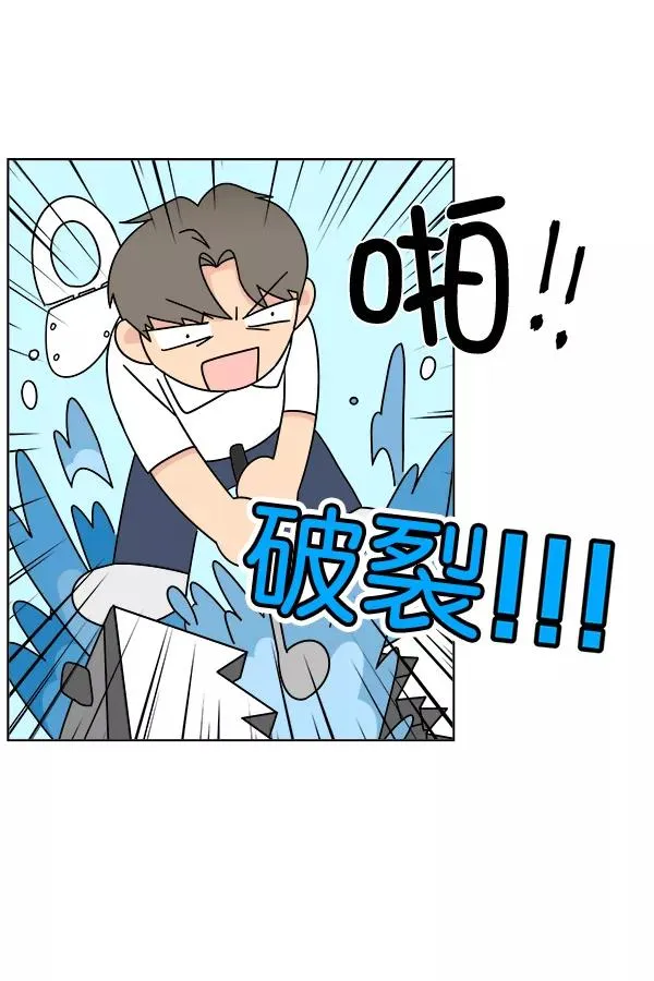 第26话 第65页