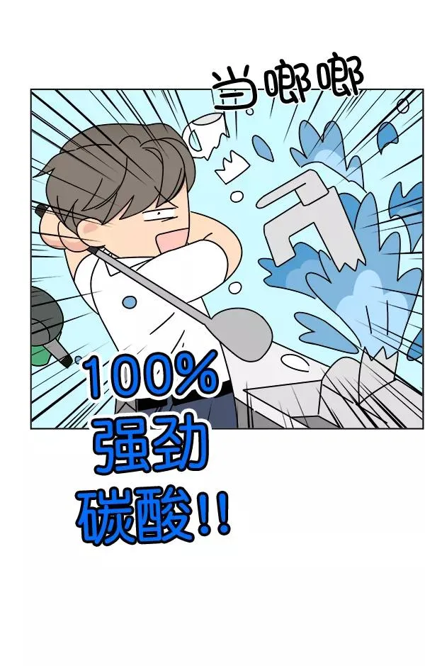 第26话 第66页