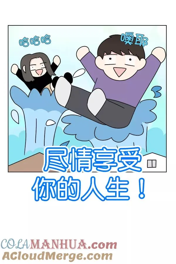 第26话 第67页