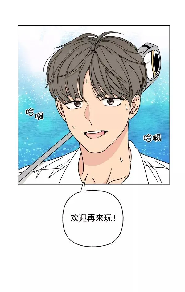 第26话 第68页