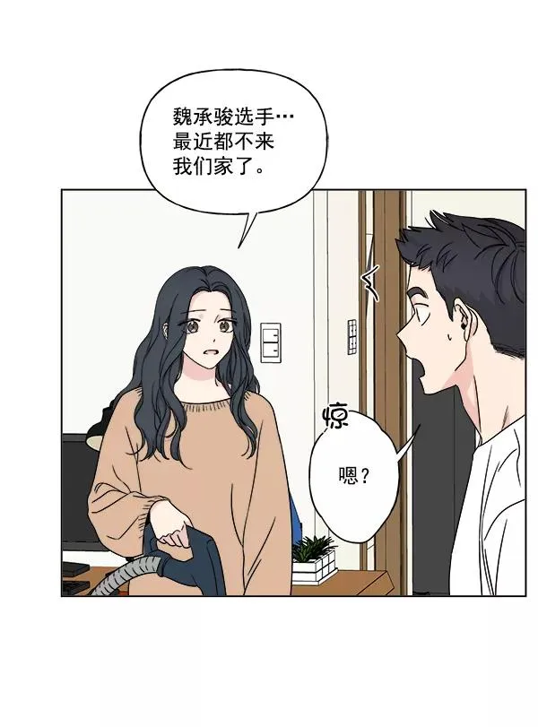 第26话 第75页