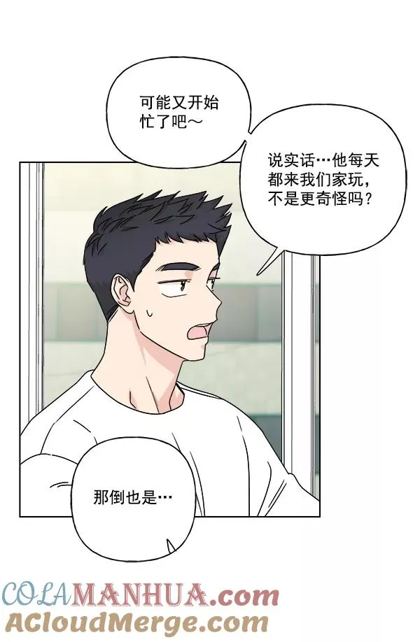 第26话 第76页