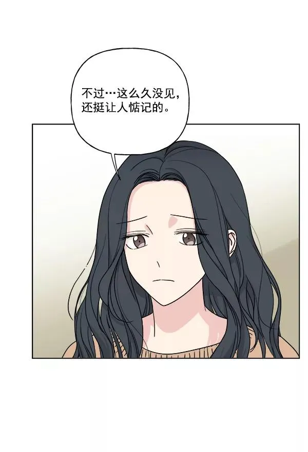 第26话 第77页