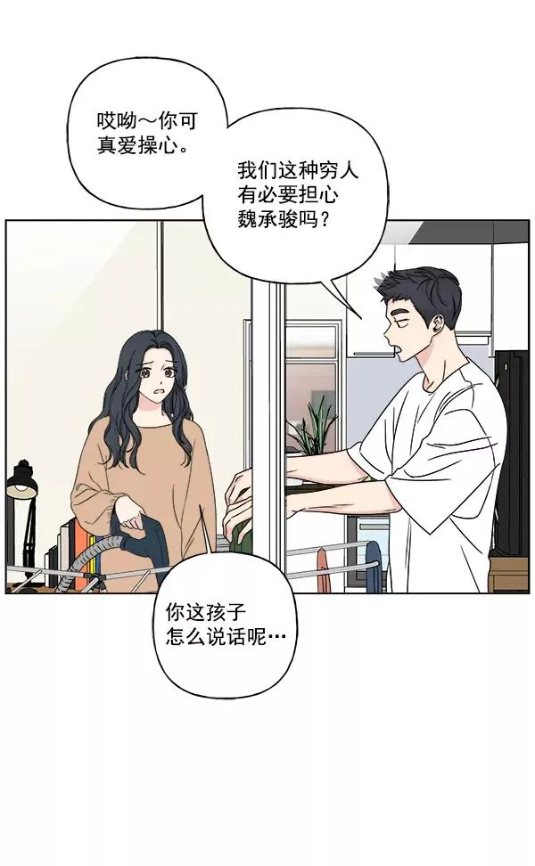 第26话 第78页