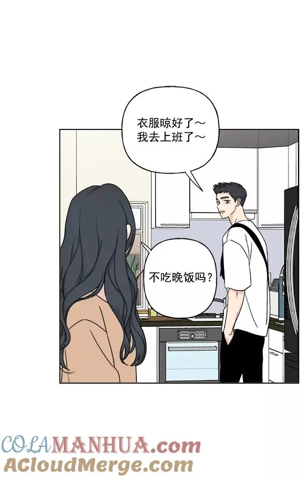 第26话 第79页