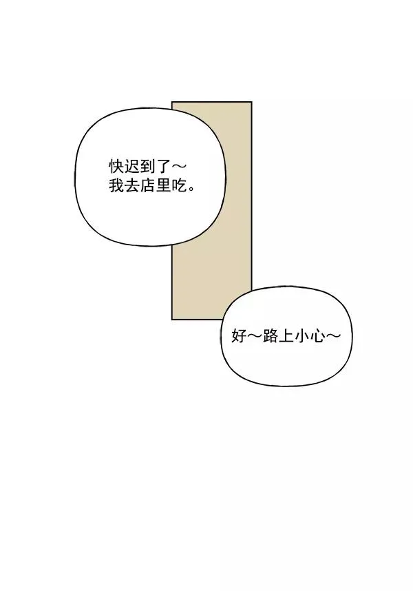 第26话 第80页