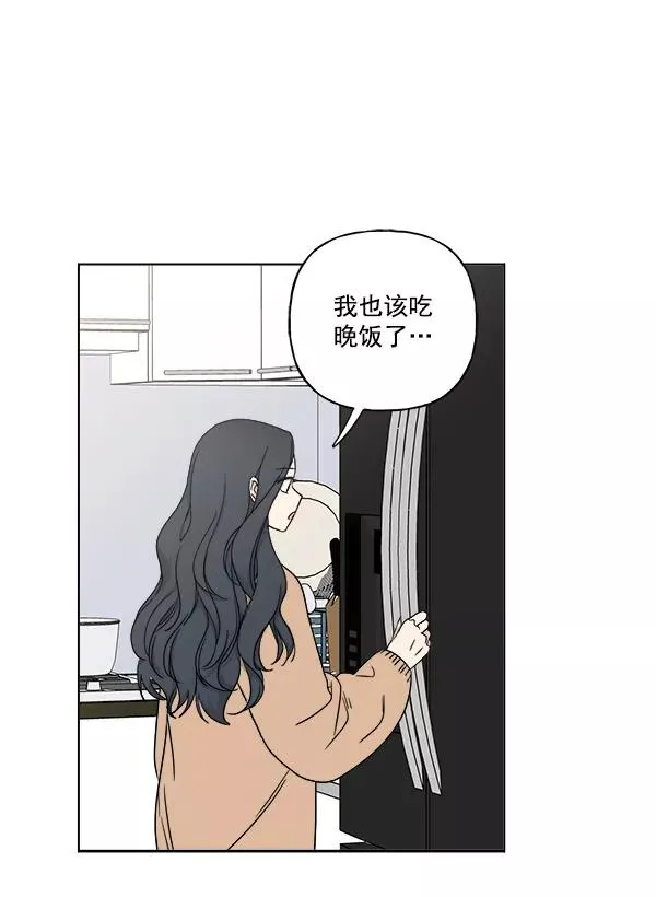 第26话 第81页