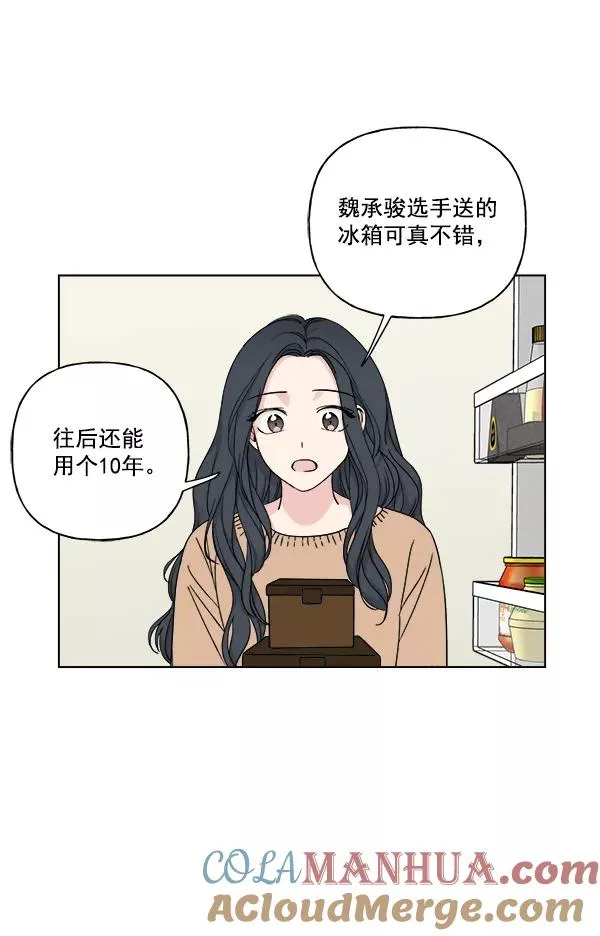 第26话 第82页