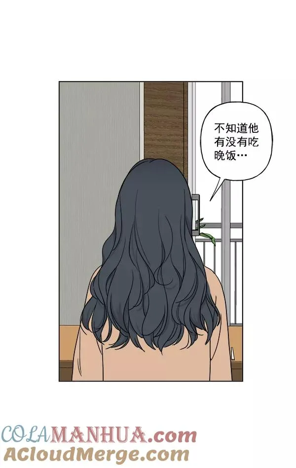第26话 第85页
