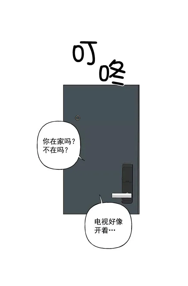 第26话 第90页
