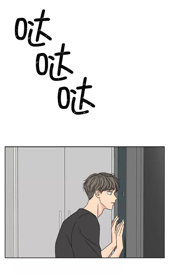 第26话 第92页