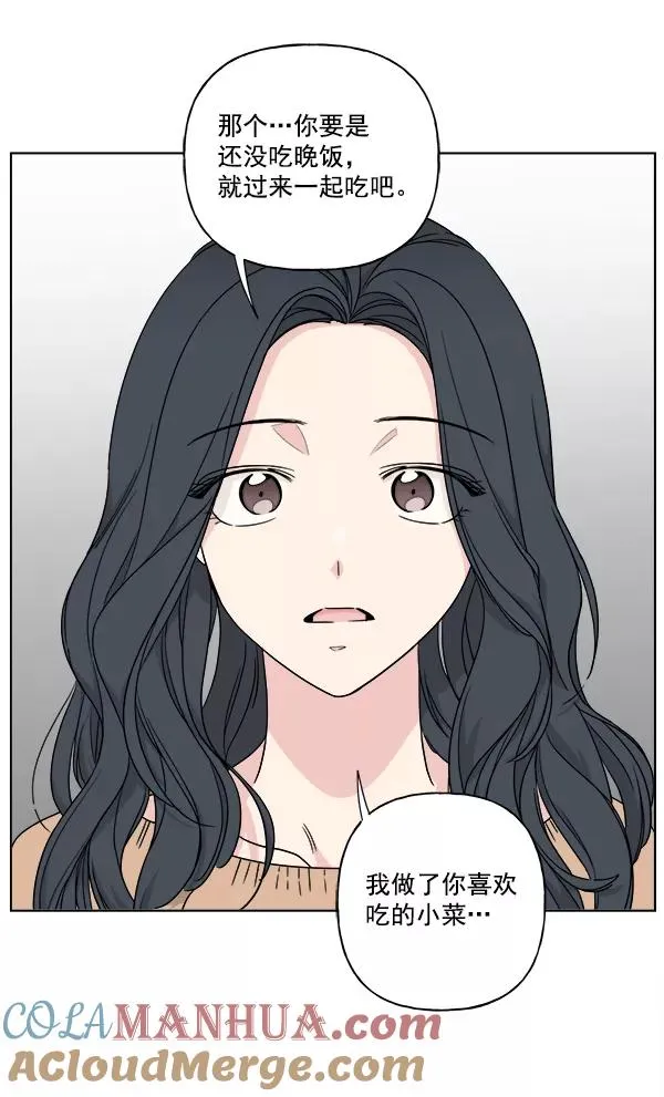 第26话 第94页