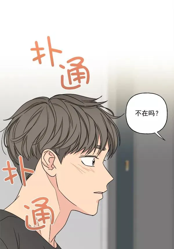第26话 第95页
