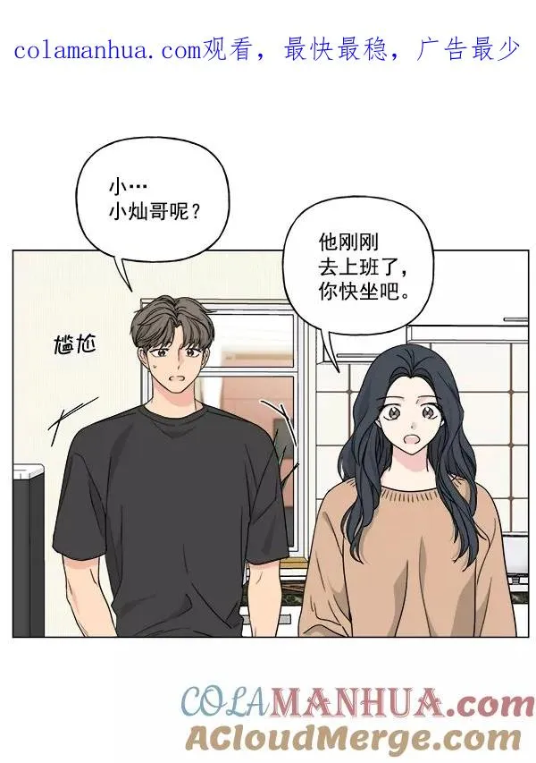 第27话 第1页