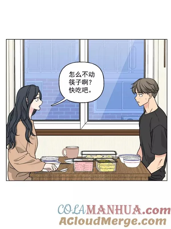 第27话 第4页