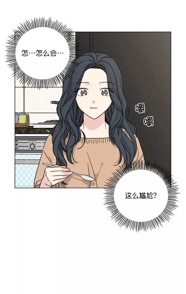 第27话 第6页