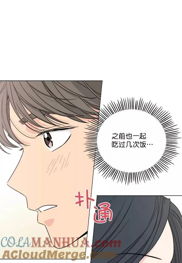 第27话 第7页