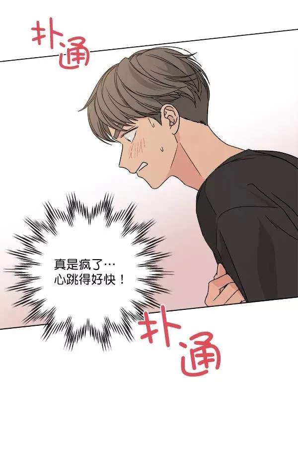 第27话 第9页