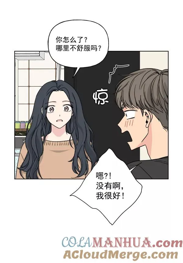 第27话 第10页