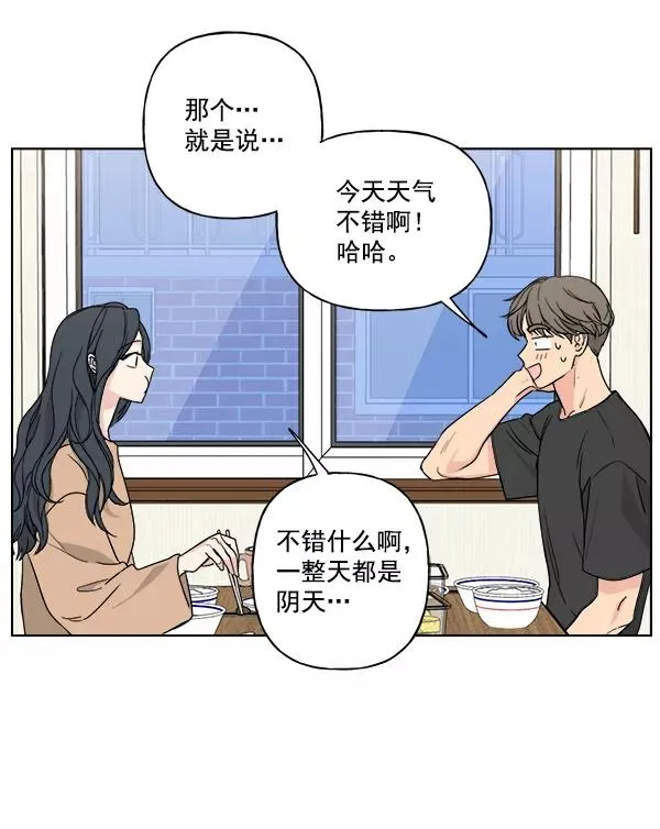第27话 第11页