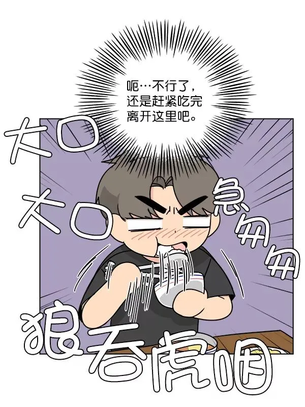 第27话 第12页