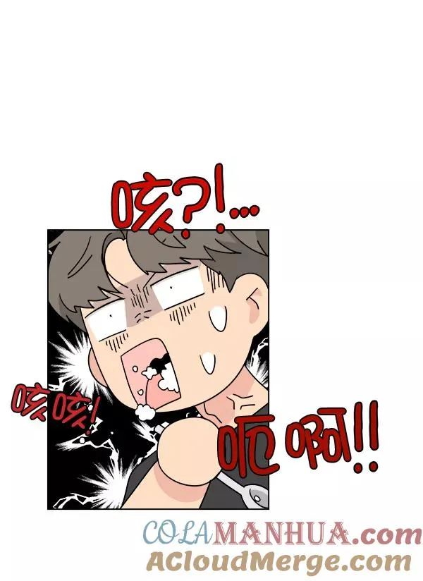 第27话 第13页