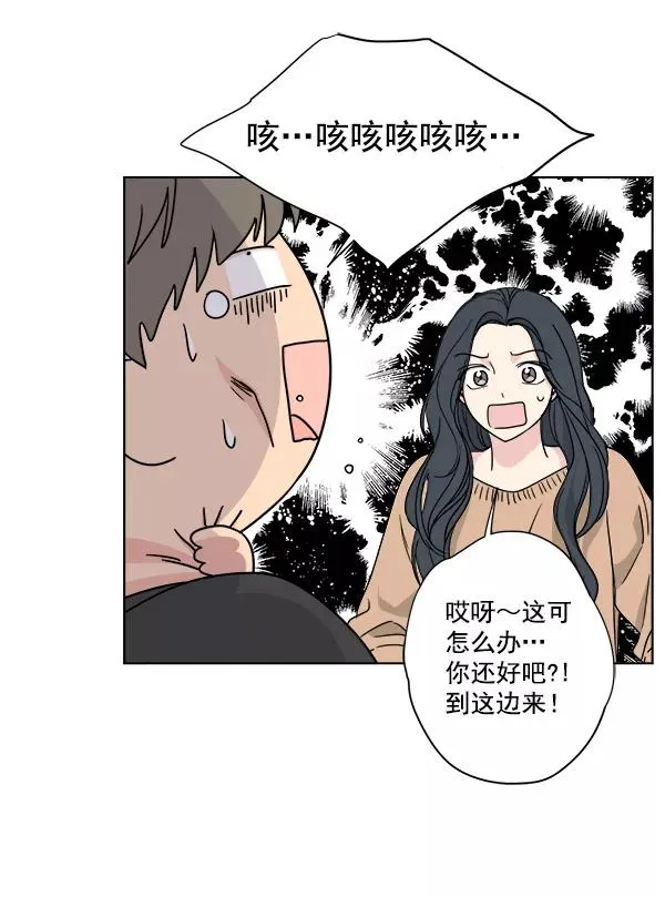 第27话 第14页