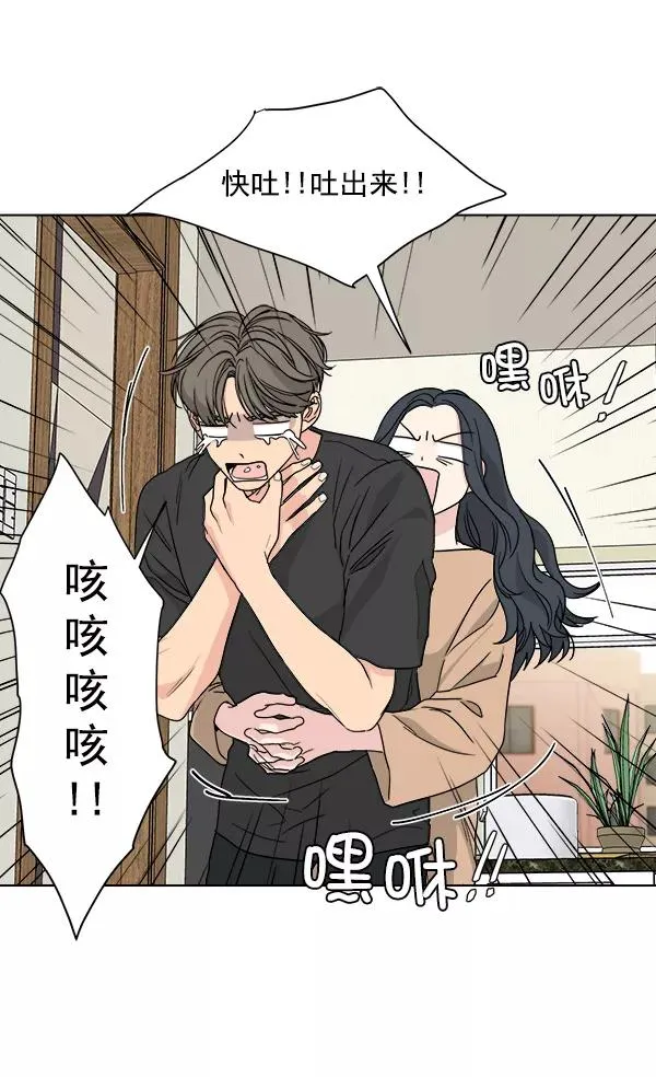第27话 第15页