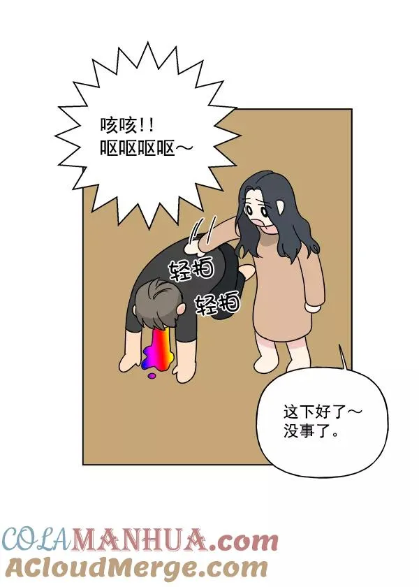 第27话 第16页