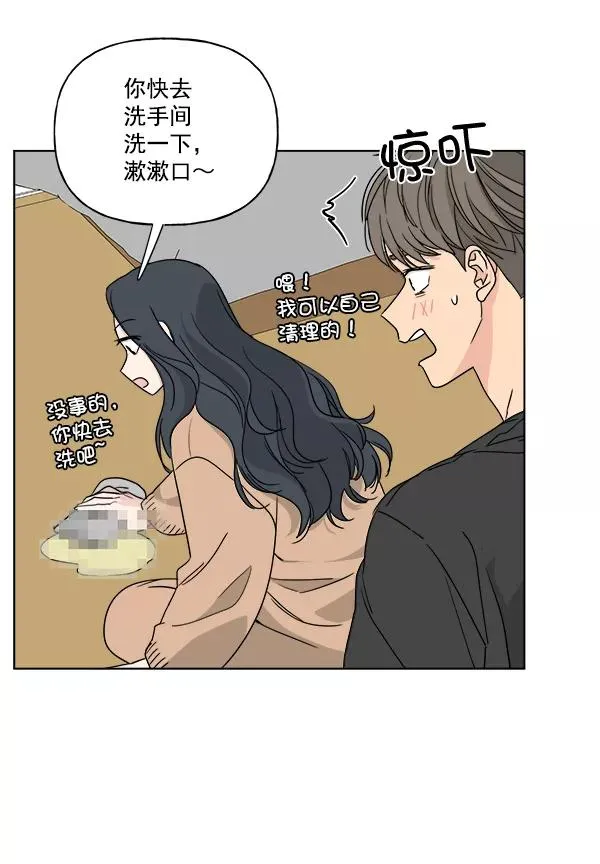 第27话 第17页