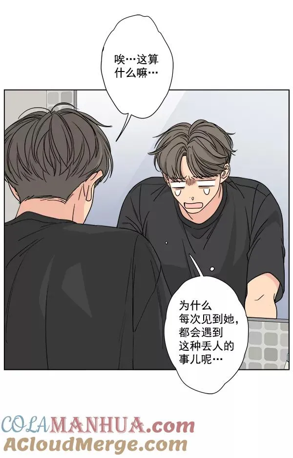 第27话 第19页