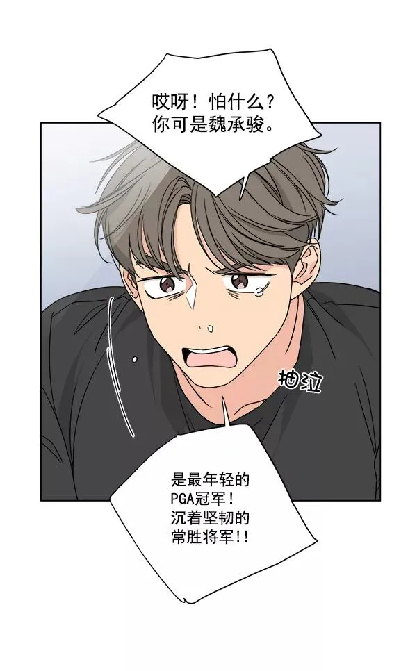 第27话 第20页
