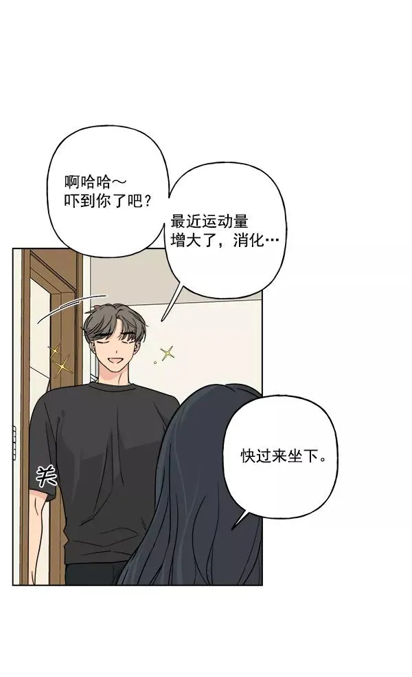第27话 第21页
