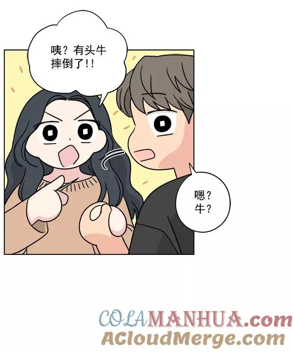 第27话 第25页