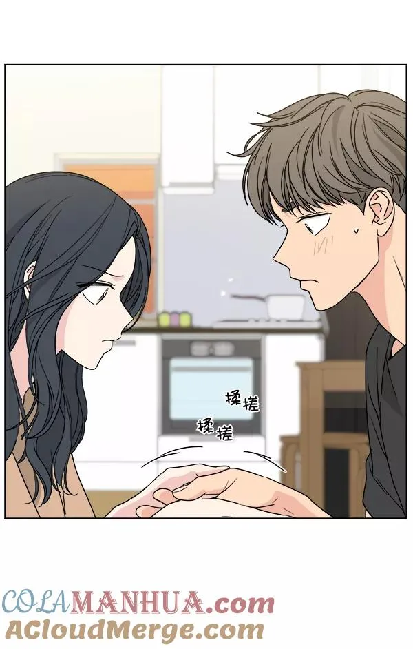 第27话 第28页