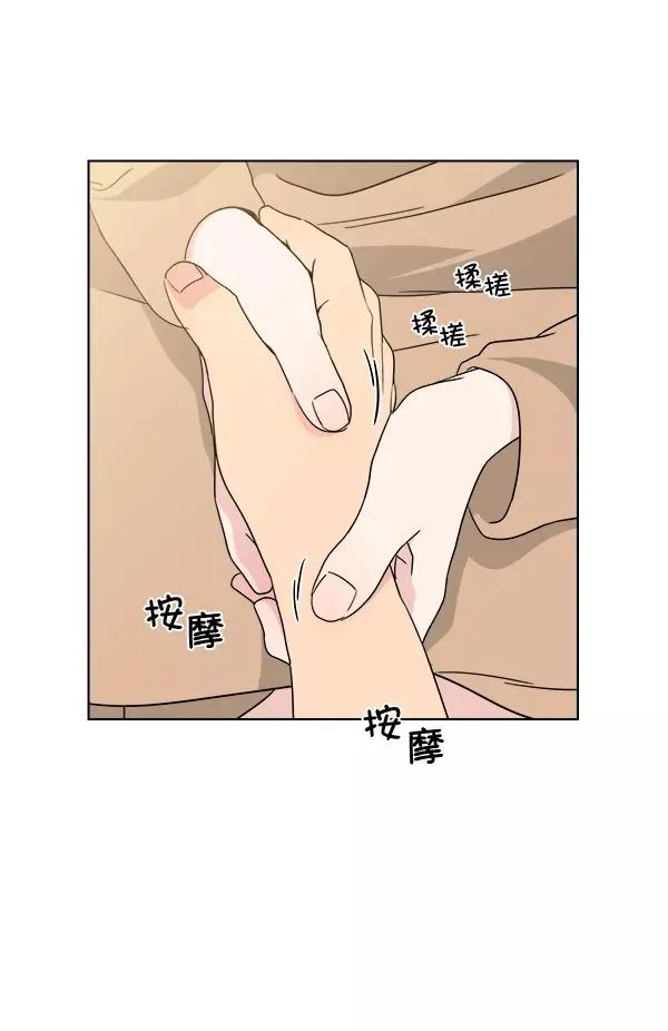 第27话 第29页