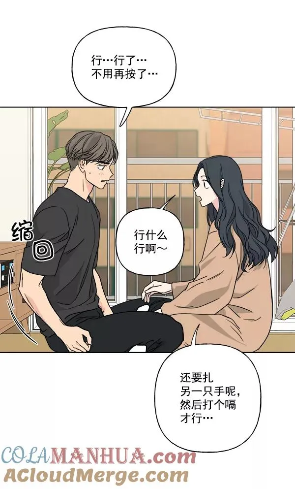 第27话 第31页