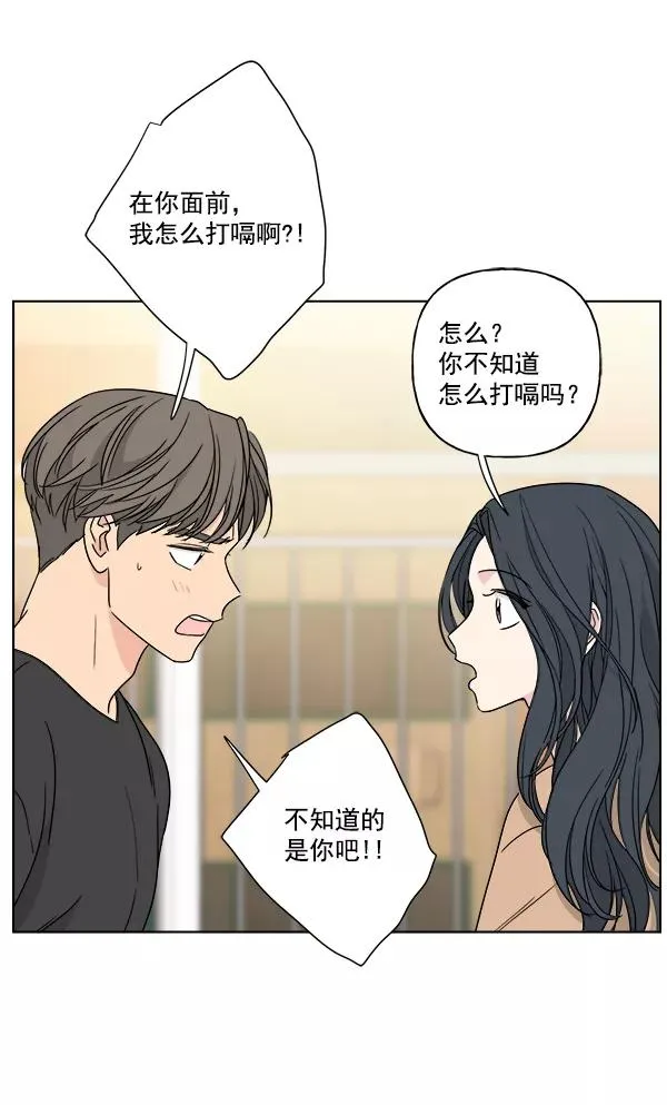 第27话 第32页