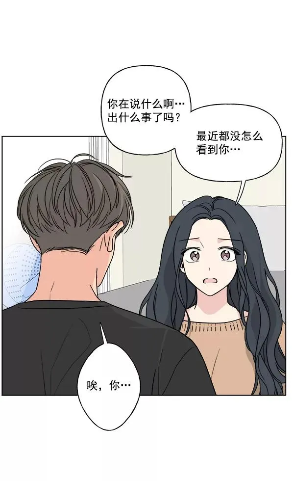 第27话 第33页