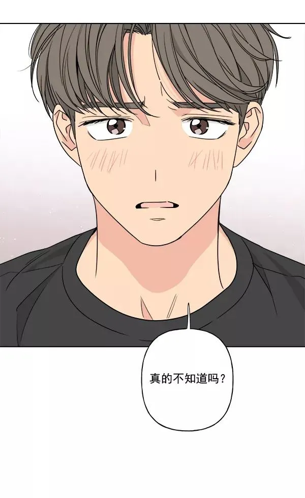 第27话 第35页