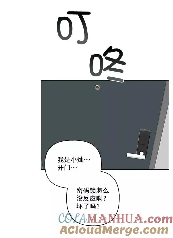 第27话 第37页