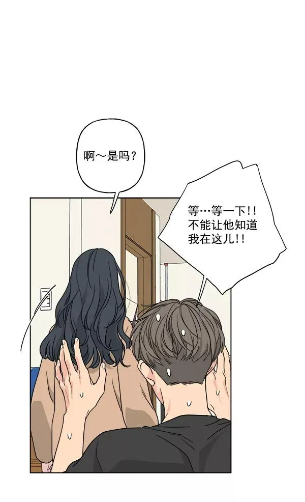 第27话 第38页