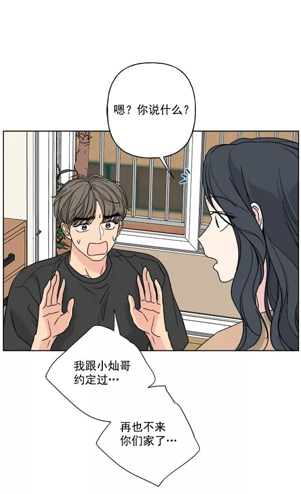 第27话 第39页